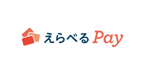 えらべるPAY